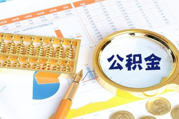 成都22个人借钱怎么收费