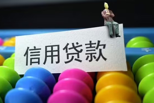 成都22短借费用