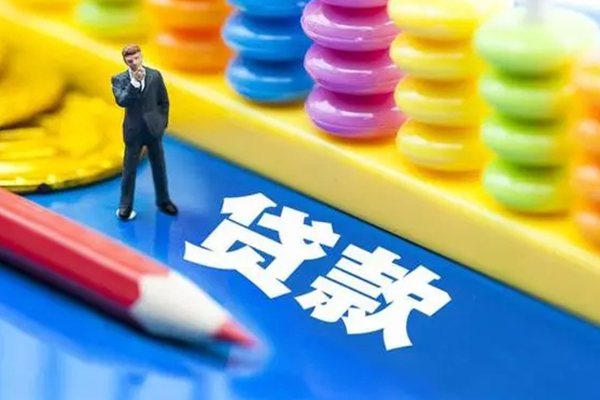 成都22私人放贷-成都22个人借钱怎么收费-成都22身份证贷款分期