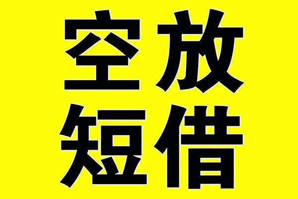 成都22民间借贷当天下款