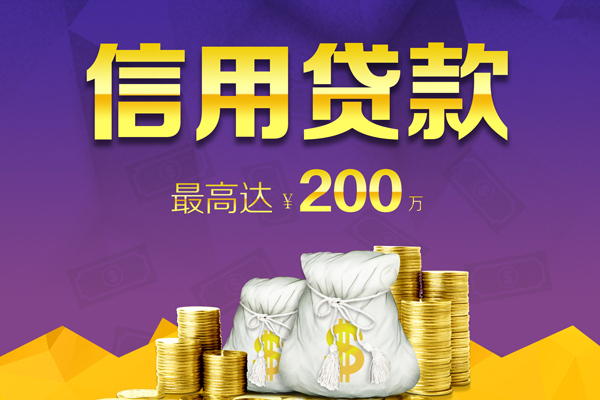 成都22应急贷款-成都22哪有私人借贷-成都22小额短借