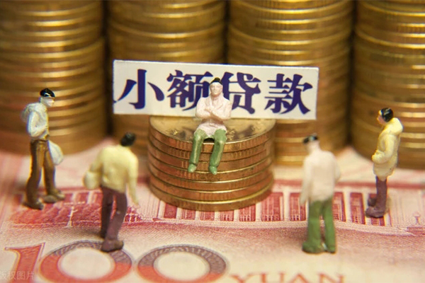 成都22小额贷款电话-成都22短拆短借-成都22贷款私人借贷