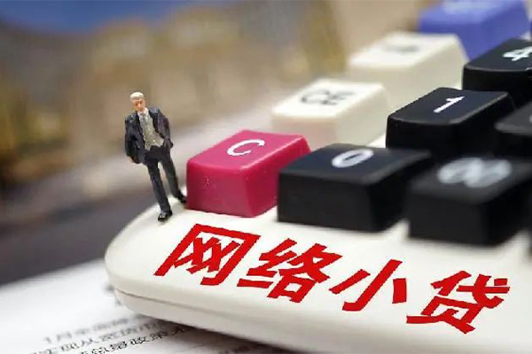 成都22贷款空放-成都22大学生信用贷款-成都22无抵押短借