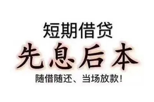 成都22民间私人借款-成都22空借放款-成都22哪里有私人借贷