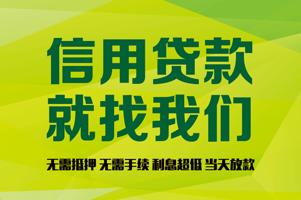 成都22身份证怎么贷款