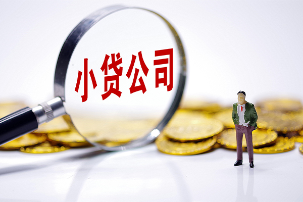 成都22应急贷款