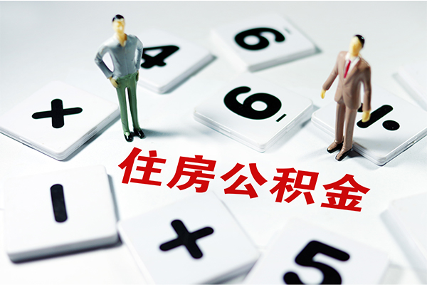 成都22身份证贷款-成都22地区公积金信用贷款-成都22无抵押信用贷款