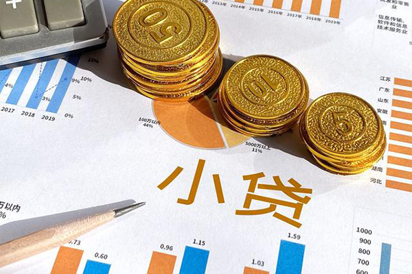 成都22小额贷款正规的