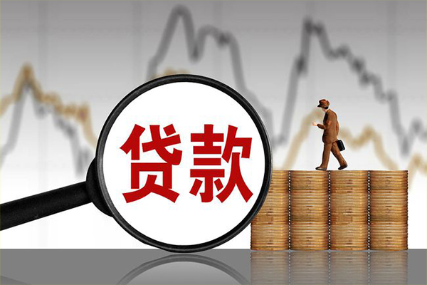成都22信用贷款网-成都22私借空放直接上门-成都22贷款银行