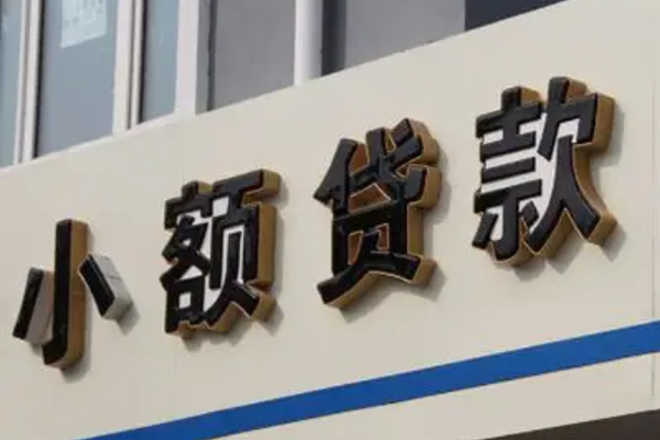 成都22身份证小额贷款-成都22身份证怎么贷款-成都22个人借贷私借