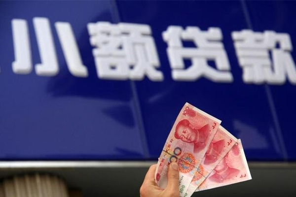 成都22民间小额借贷-成都22私借短借-成都22空放贷款