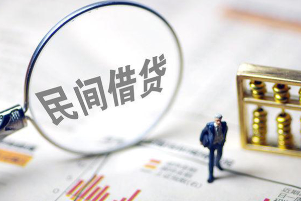 成都22地区公积金信用贷款-成都22空放私借民间借贷-成都22民间贷款
