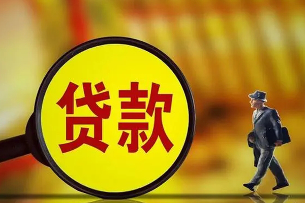 成都22民间借贷无抵押-成都22个人贷款都有哪些平台-成都22短借