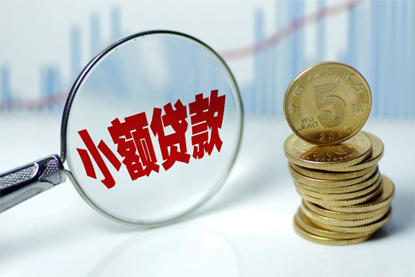 成都22应急贷款-成都22民间大额借贷-成都22私人借贷私借