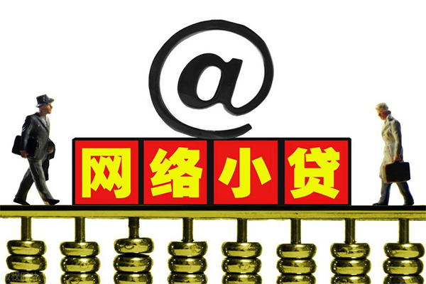 成都22无抵押私借空放-成都22贷款当天放款-成都22民间借贷网