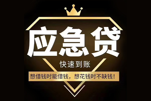 成都22个人装修贷款-成都22线下贷款-成都22小额贷款空放