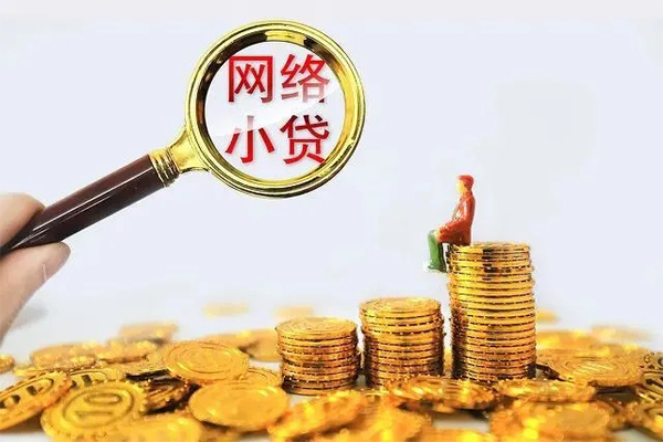 成都22私人私借-成都22空放私人借钱-成都22本地身份证贷款