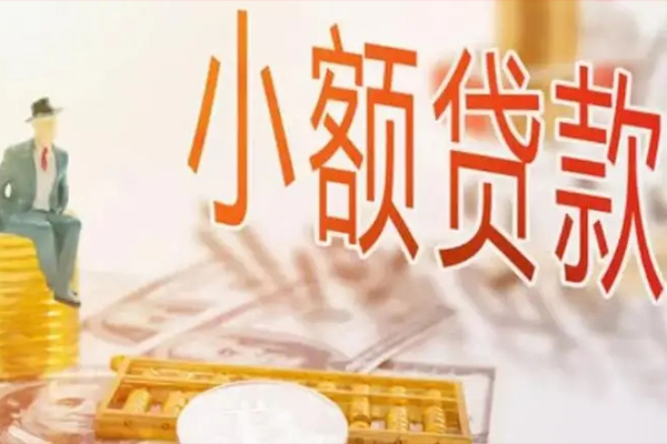 成都22民间小额借贷-成都22短借私人-成都22贷款只要身份证贷款