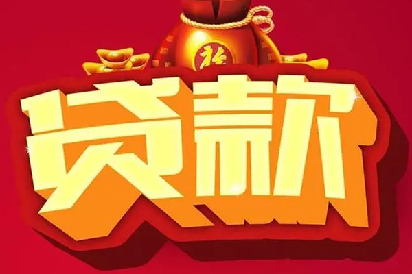 成都22小额空放-成都22私人借贷好吗-成都22押身份证贷款