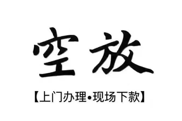 成都22用身份证借私借