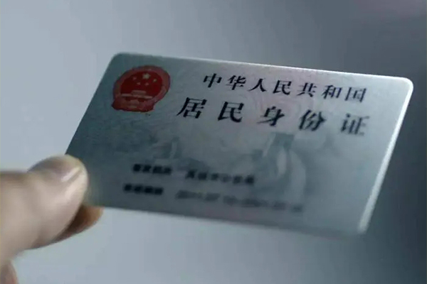 成都22用身份证借私借-成都22短借个人-成都22私借空放不考察