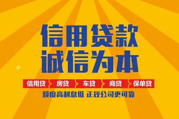 成都22本地身份证贷款-成都22个人小额贷款-成都22空放私人借钱