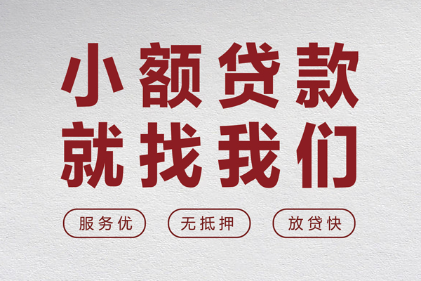 成都22身份证小额贷款-成都22借贷-成都22私人身份证借私借