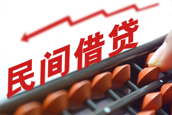 成都22私人放空借贷-成都22贷款联系电话-成都22私人借贷