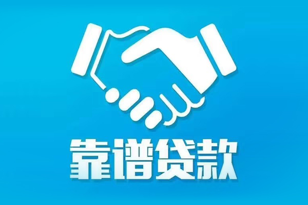 成都22短期空放小额贷款-成都22个人贷款都有哪些-成都22空放借钱不看资产