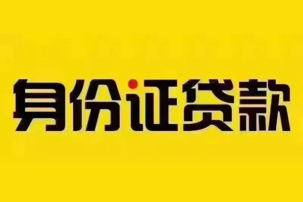 成都22哪有短借
