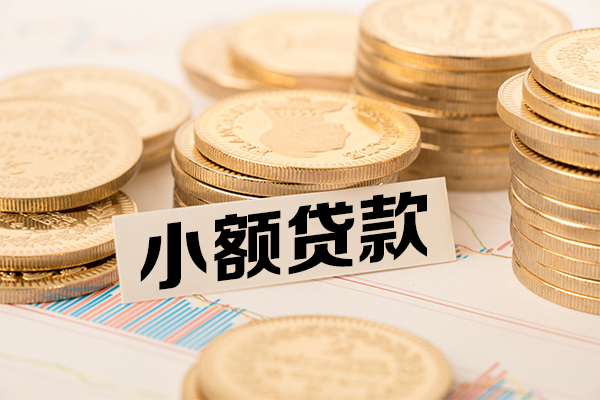 成都22民间借贷-成都22个人信用贷款-成都22应急借钱空放