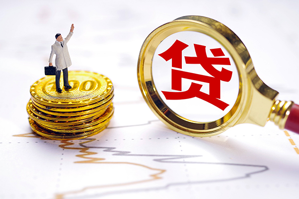 成都22短借当天借钱-成都22快速小额贷款-成都22线下借钱
