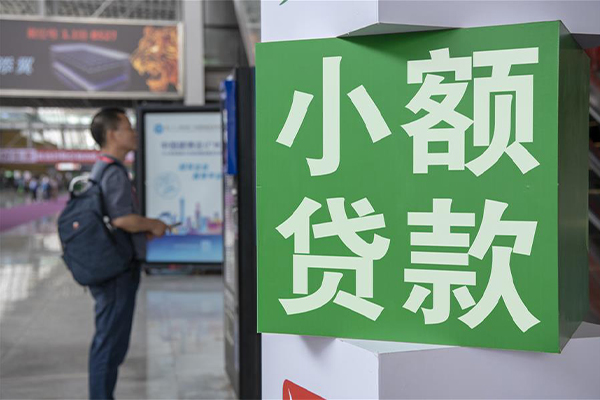 成都22民间借贷-成都22短借私借空放-成都22小额贷款电话