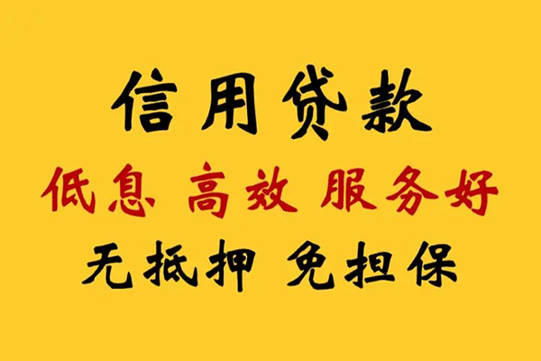 成都22私人借贷电话号码-成都22个人借贷好吗-成都22身份证抵押贷款