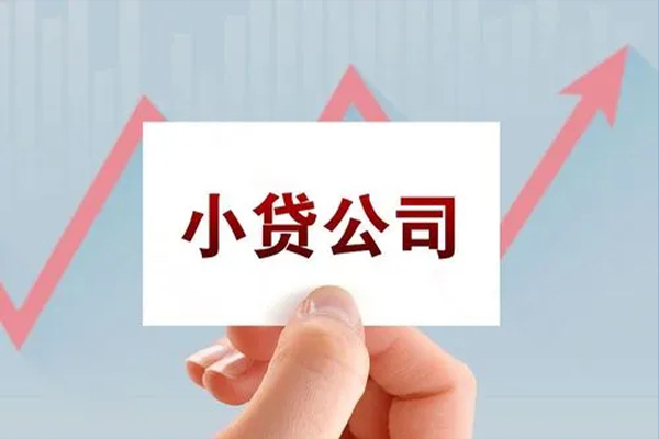 成都22小额私人借贷-成都22小额个人借贷-成都22小额无抵押贷款