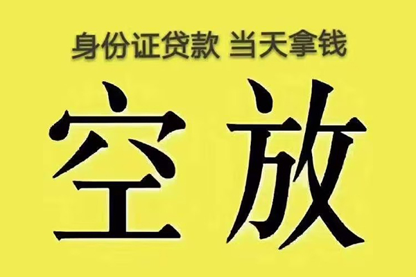 成都22私人短借-成都22借钱小贷-成都22个人短借