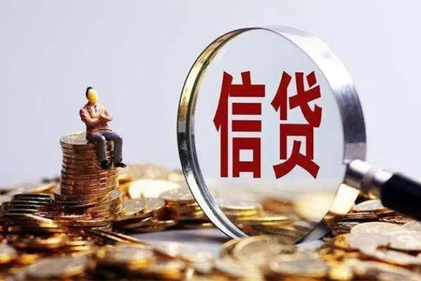 成都22私人借贷私借-成都22民间私借-成都22哪里可以小额贷款