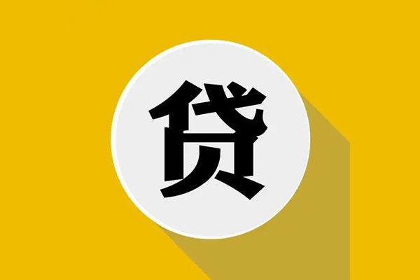 成都22身份证办理贷款-成都22短借私借空放-成都22私借空放直接上门