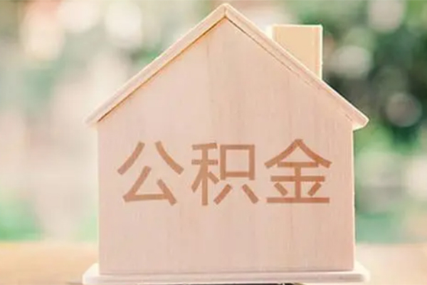 成都22私人借钱长期-成都22空放贷款当天下款-成都22地区公积金信用贷款
